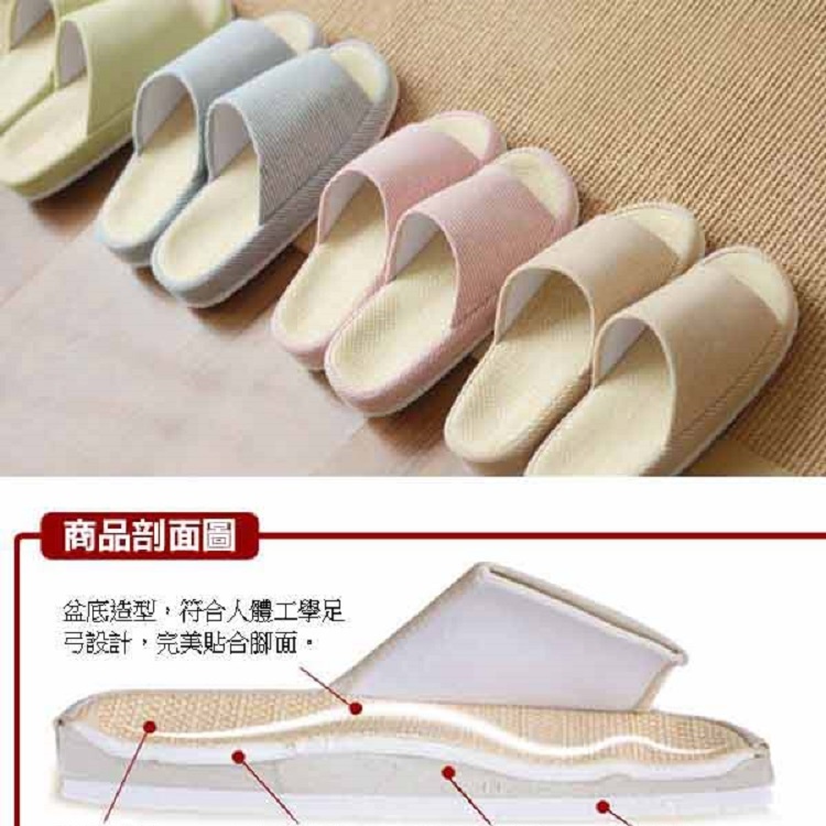 日系棉麻室內拖鞋 棉麻亞麻 情侶拖鞋 地板拖鞋 北歐鄉村居家風