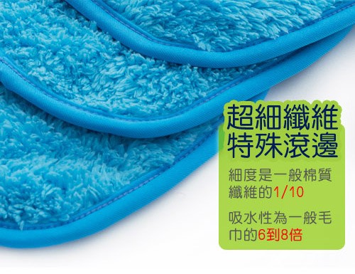 超細纖維,特殊滾邊,細度是一般棉質,纖維的1/10,吸水性為一般毛,巾的6到8倍。