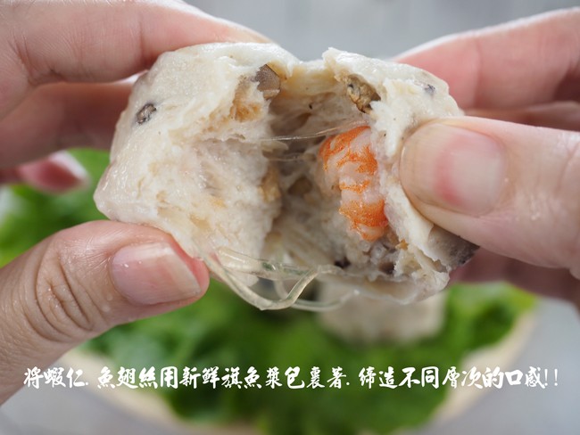 将蝦仁、魚翅紙用新鲜旗魚莱包農著, 铸造不同層次的口感!。