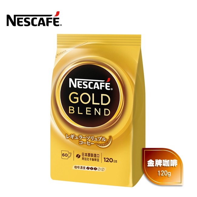 NESCAFÉ.レギュラーソリュブル，コーヒー，日本原裝進口，同拉比卡咖啡豆 120時，金牌咖啡，咖啡濃度ののののの。