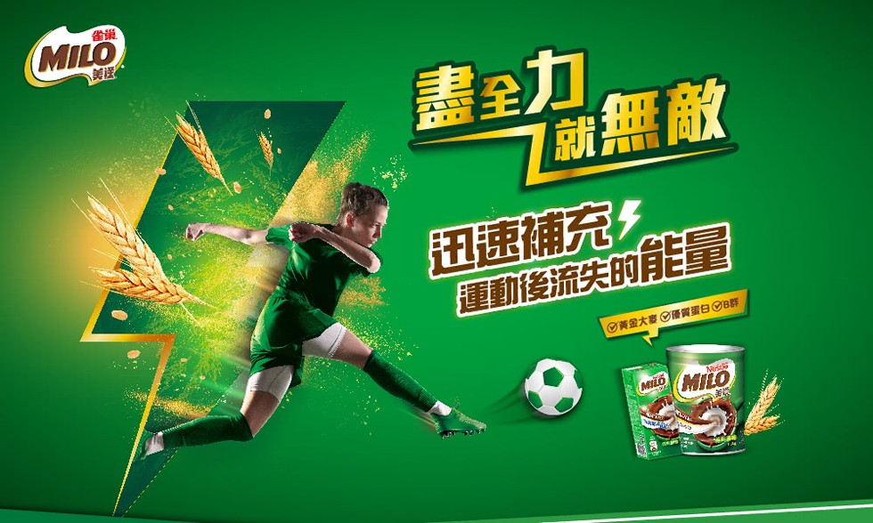 盡全力,7就無敵,田速補充,運動後流失的能量,O黃金大憲O質蛋白CB群,A L 著。