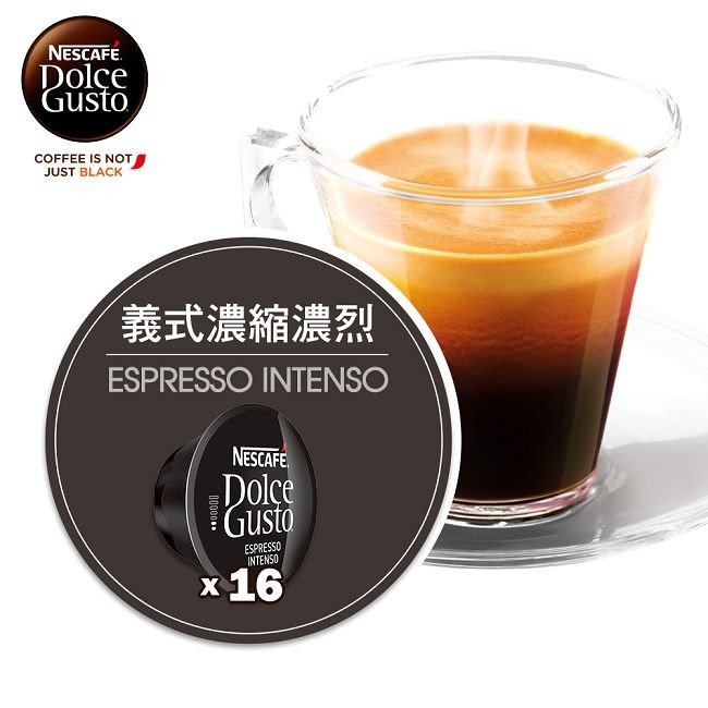 義式濃縮濃烈。