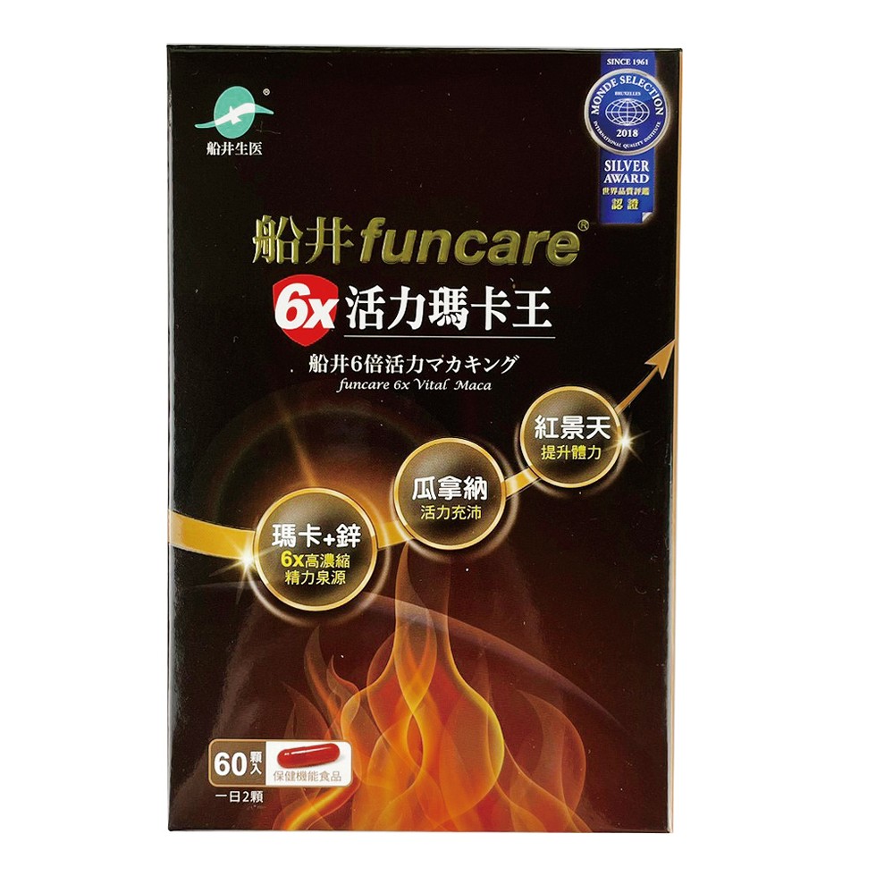 船井生医,世界品質評造,船井funcare,6x 活力瑪卡王,船井6倍活力力分,瓜拿納,【紅景天,提升體力,【瑪卡+鋅,6X高濃縮,精力泉源,一日2顆,保健機能食品,活力充沛。