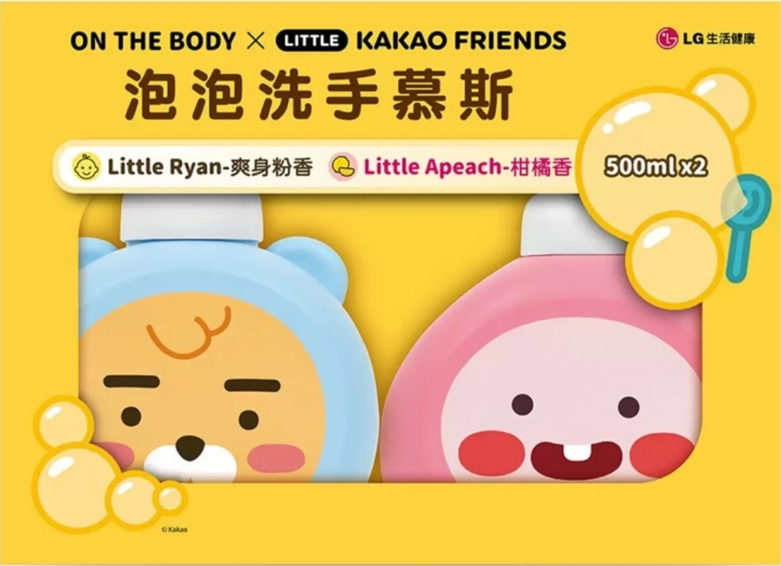 泡泡洗手慕斯,LG生活健康, Little Ryan-爽身粉香 ② Little Apeach-柑橘香 500mlx2。