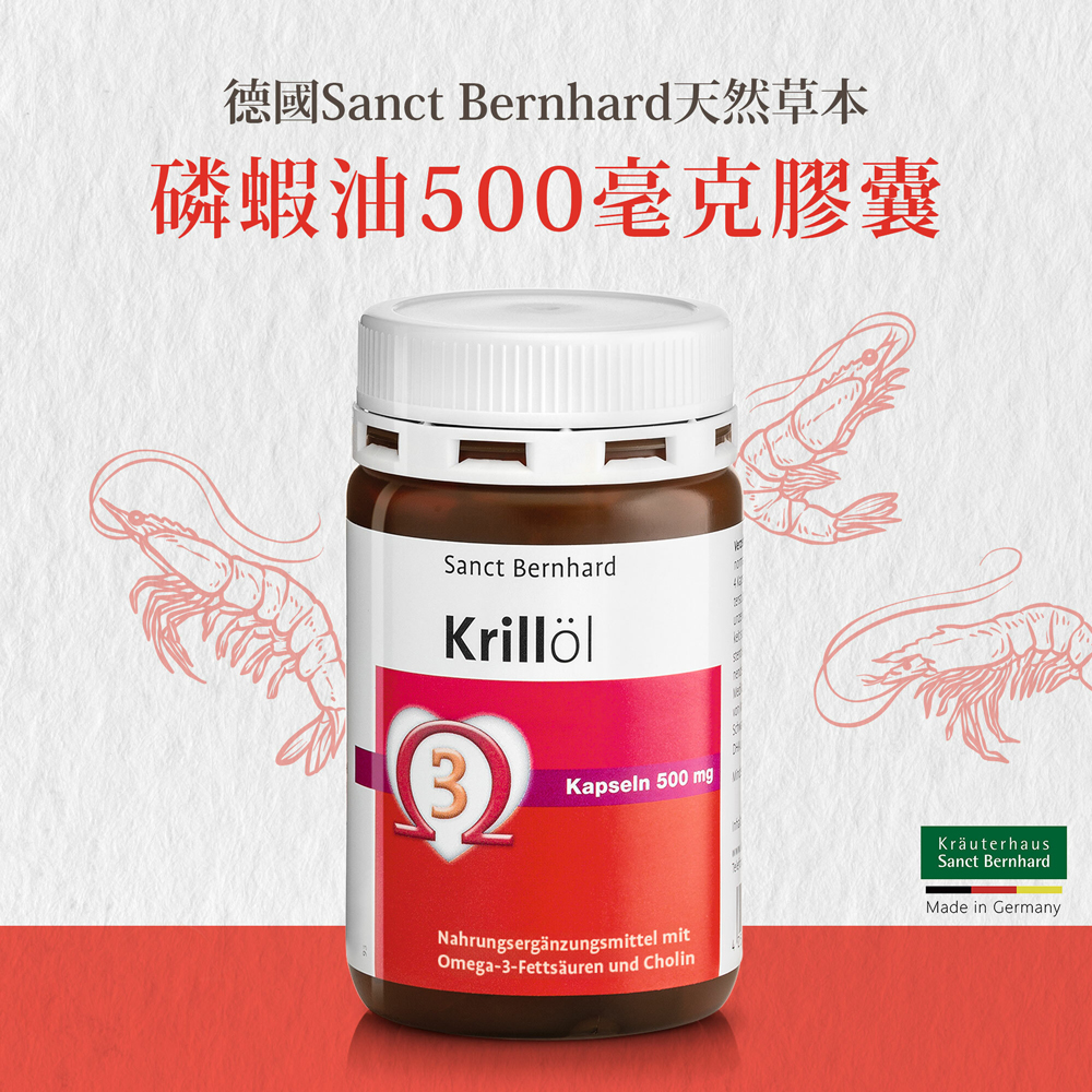 德國Sanct Bernhard天然草本,磷蝦油500毫克膠囊,Krillöl,Nahrungsergänzungsmittel mit,Omega-3-Fettsäuren und Cholin,Kräuterhaus。