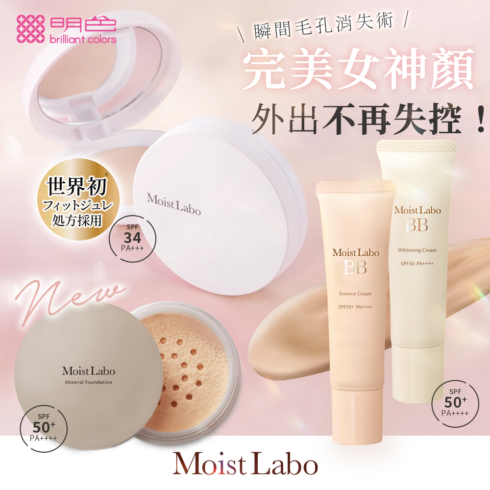 \ 瞬間毛孔消失術/,完美女神顏,外出不再失控!世界初,フィットジュレ,処方採用。