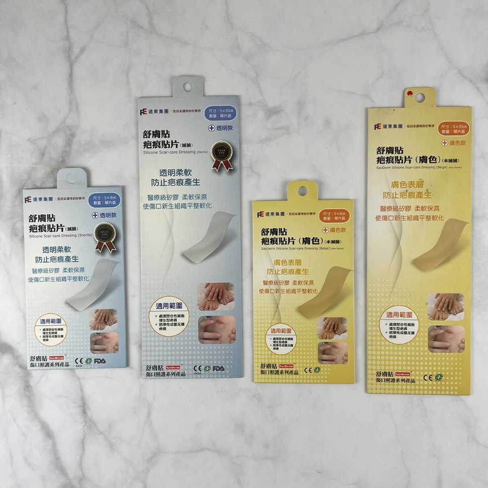 庄遠東集團,他居家護理的/鄂件，尺寸:5×200m，數量:單片裝，④ 透明款，舒膚貼，疤痕貼片(3延，透明柔軟，遠東集團 全家調理的好那件，尺寸:5×200m，數量:單片裝，舒膚貼，+ 膚色款，疤痕貼片(膚色)(未誕团)，防止疤痕產生，遠東集團 北社