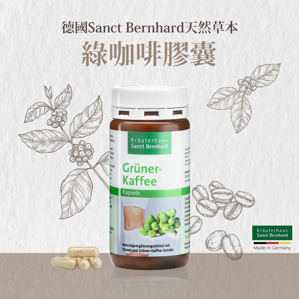 德國Sanct Bernhard 天然草本，綠咖啡膠囊，GRÜNER-KAFFEE，Nahrungsergänzungsmittel，Kräuterhaus。