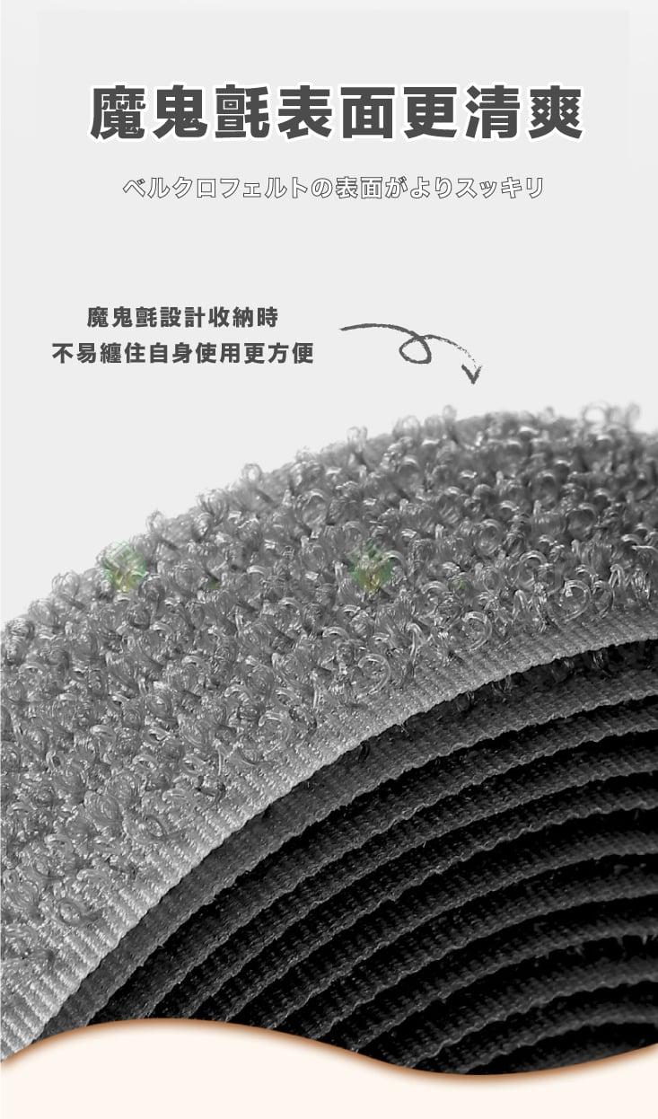 FaSoLa 多功能加寬版 魔術線材整理線帶 2x200cm-附線扣