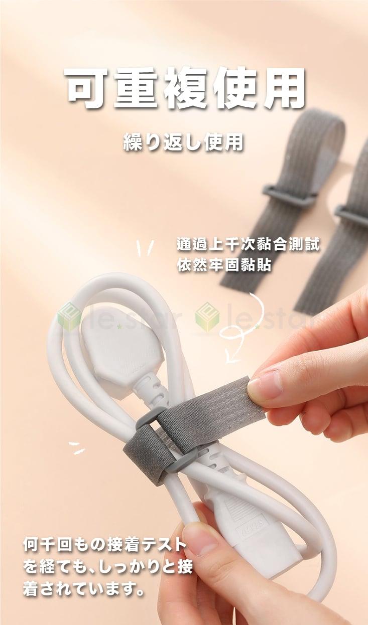 FaSoLa 多功能加寬版 魔術線材整理線帶 2x200cm-附線扣