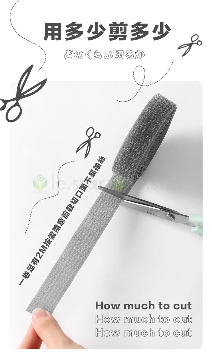 FaSoLa 多功能加寬版 魔術線材整理線帶 2x200cm-附線扣