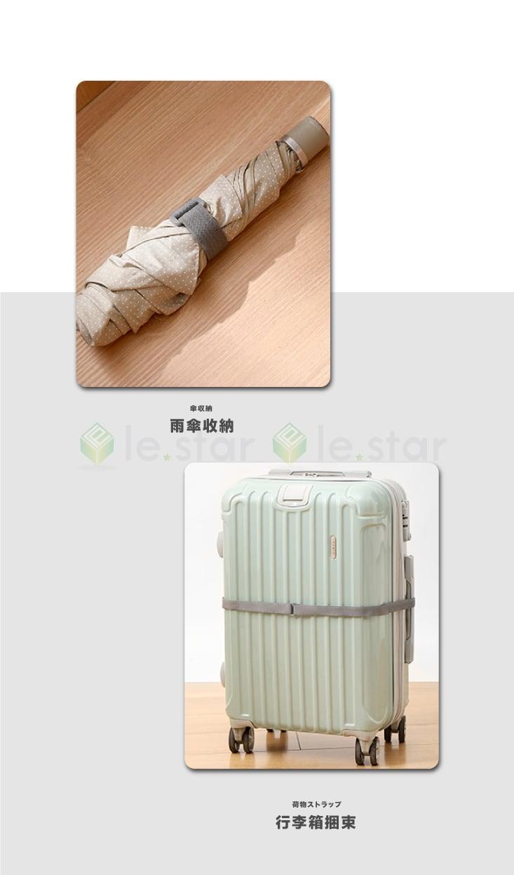 FaSoLa 多功能加寬版 魔術線材整理線帶 2x200cm-附線扣