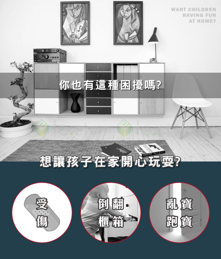 你也有這種困擾嗎?想讓孩子在家開心玩耍?。