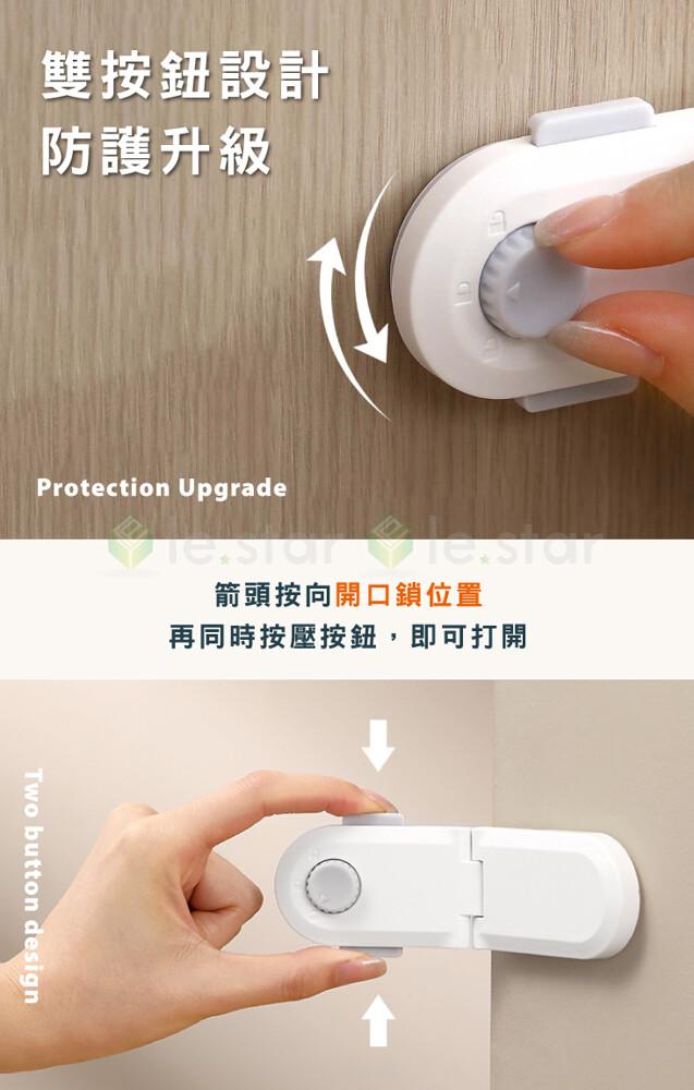 雙按鈕設計，防護升級，箭頭按向開口鎖位置，再同時按壓按鈕,即可打開。