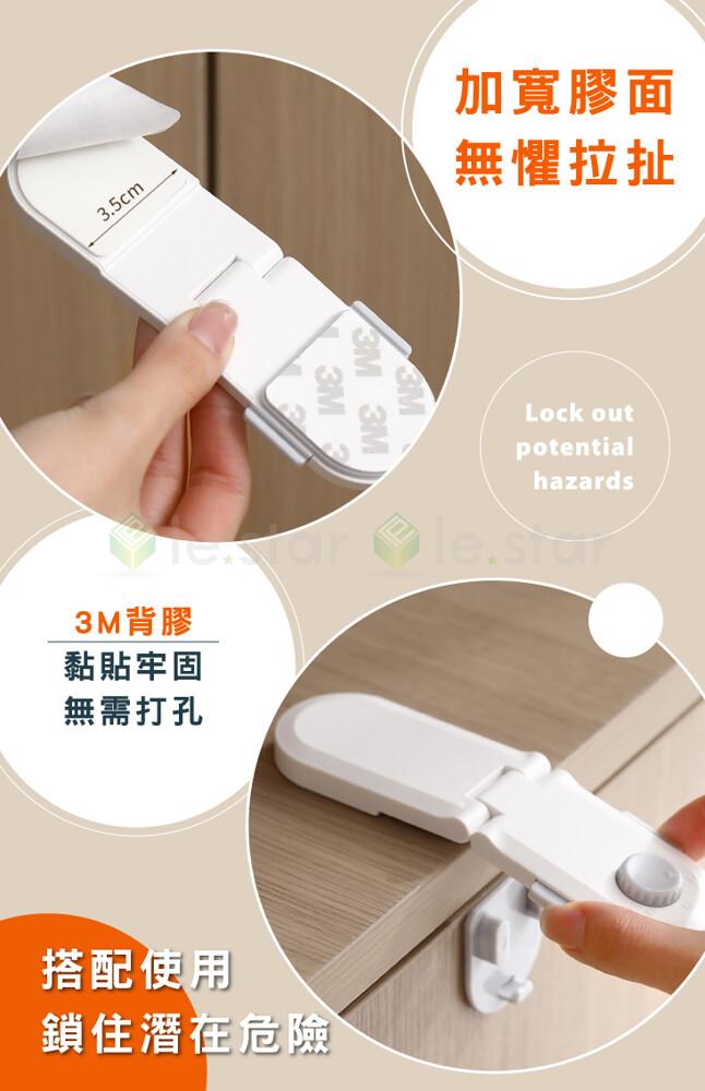 3M背膠，黏貼牢固，無需打孔，搭配使用，鎖住潛在危險，加寬膠面，無懼拉扯。