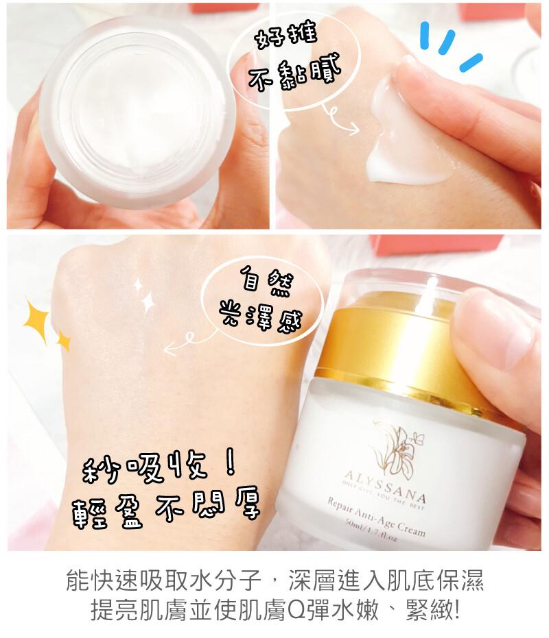 不鼬眼，炒吸您!體鸳不悶厚，能快速吸取水分子,深層進入肌底保濕，提亮肌膚並使肌膚Q彈水嫩、緊緻!。