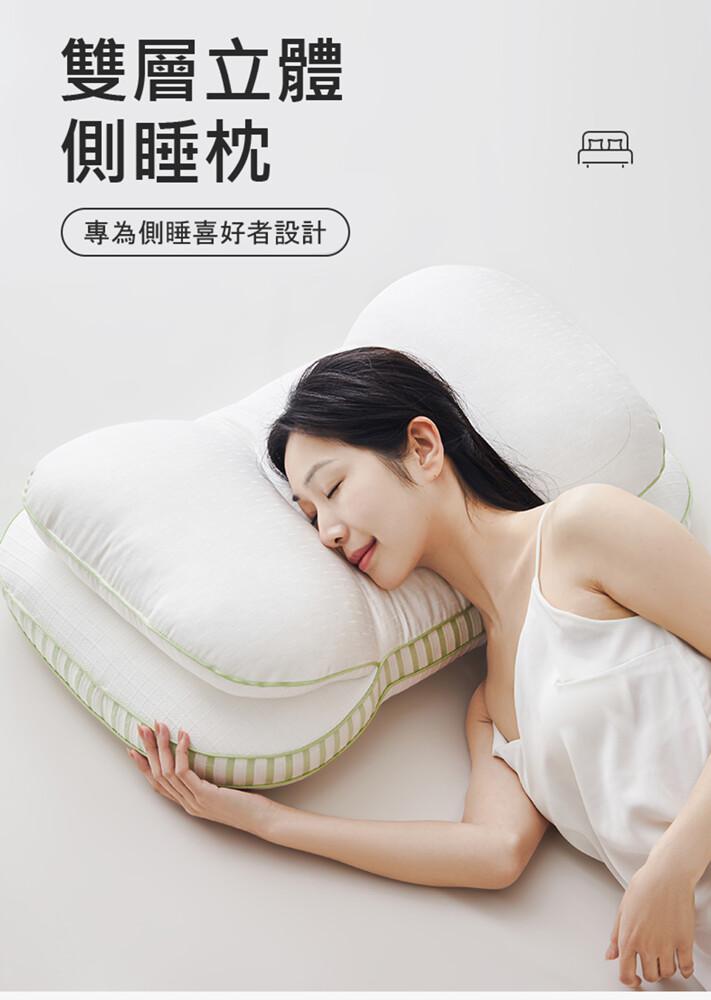 雙層立體，側睡枕，專為側睡喜好者設計。