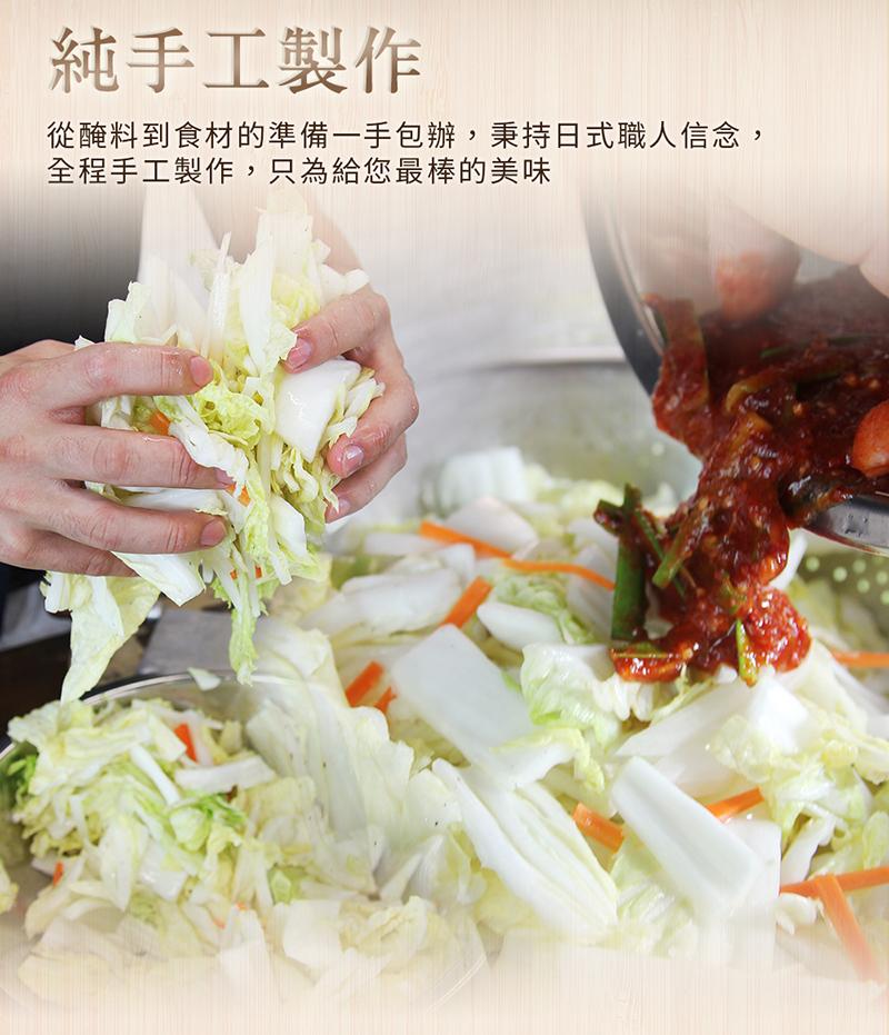 純手工製作,從醃料到食材的準備一手包辦,秉持日式職人信念,全程手工製作,只為給您最棒的美味。