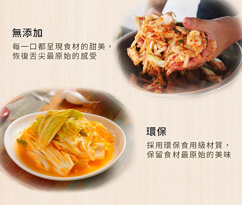 無添加,每一口都呈現食材的甜美,恢復舌尖最原始的感受,採用環保食用級材質,保留食材最原始的美味。