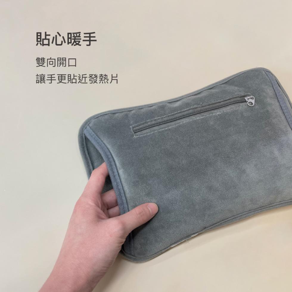 貼心暖手，雙向開口，讓手更貼近發熱片。