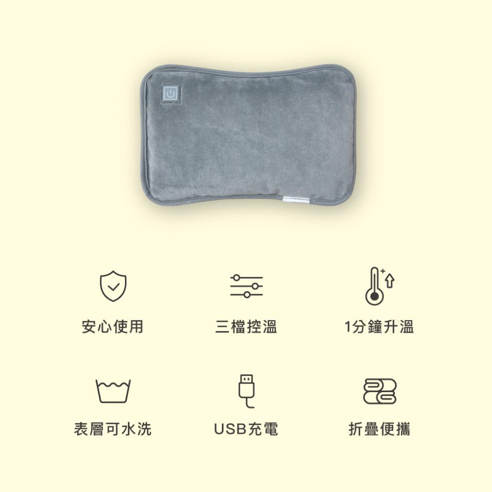 安心使用，表層可水洗，三檔控溫，USB充電，1分鐘升溫，折疊便攜。