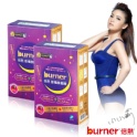 【burner倍熱】夜孅胺基酸