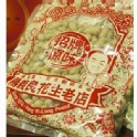 有殼袋裝系列產品--招牌原味花生