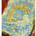 有殼袋裝系列產品---淡炒花生