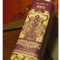 無殼罐裝系列產品--蔥香豆