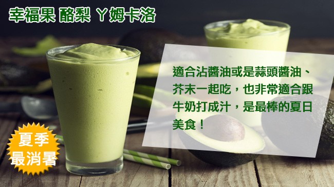 福果梨 Y如洛，適合沾醬油或是蒜頭醬油、芥末一起吃,也非常適合跟，牛奶打成汁,是最棒的夏日，美食!最消署。