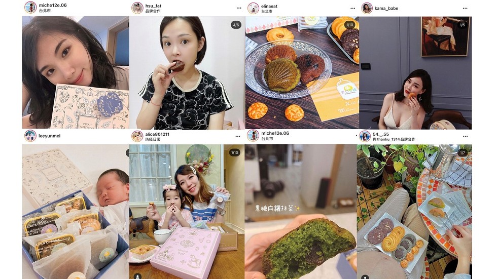 台北市，品牌合作，防疫日常，台北市，與thanku_1314品牌合作，黑糖麻糬抹茶+。