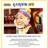 【艾佳】(LOVE兔帽)韓國熱賣 雙層絨線加厚兒童帽子 護耳帽 特價：$110