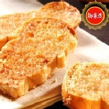 《御家族》法式香烤吐司-皇家原味 ★~追加補貨到~★ 特價:$90 《御家族》法式香烤吐司-皇家原味 ★~追加補貨到~★ 特價:$90