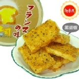 《御家族》法式香烤吐司-黑胡椒 ★預購，約需等4個月★ 特價：$95