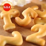 《御家族》傳承古早味-奶油小餅乾(數字) 特價：$50