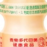 養樂多(紅蓋) 20瓶(半包)