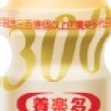 養樂多300(金蓋) 20瓶(半包)