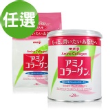 日本Meiji 明治 膠原蛋白粉~第三代超微細低分子 特價：$730