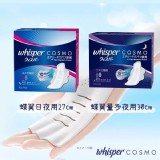 日本境內版 好自在液體衛生棉