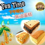 小盒~爆漿巧克力