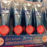 日本UV臉部專用防曬霜SPF50+PA++++ 防曬霜(15g)
