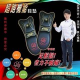 台灣🇹🇼超夯🔥Super Running Insoles超跑機能鞋墊×2雙公司貨