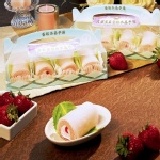 (清境農場)清境草莓蛋糕水晶手捲-50g/個,4入/盒 特價：$160
