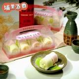 (埔里酒廠)埔里紹興蛋糕麻糬手捲-50g/個,4入/盒
