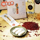 (埔里酒廠)埔里愛蘭紅豆手卷麻糬