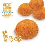 包4奶只要98元 泡芙 台中 幸福烘焙 法式現烤