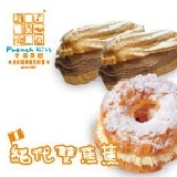 絕代雙焦蕉 泡芙 台中 幸福烘焙 法式現烤