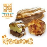 獨家法式創意 泡芙 台中 幸福烘焙 法式現烤 特價：$128