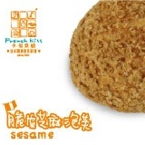 脆皮芝麻泡芙 65g±5g現炒上選芝麻,濃郁芳香又抗老化 特價：$30