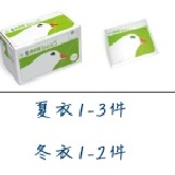 郵寄(1-2件) 特價：$55